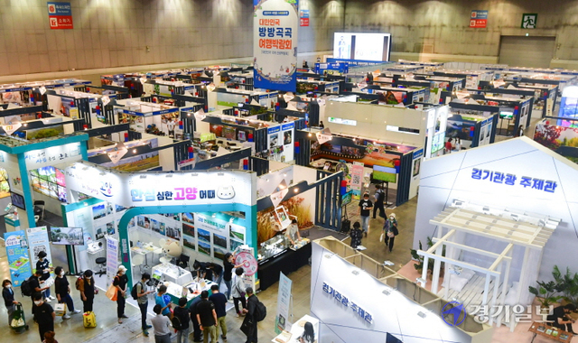 9일 고양시 일산 킨텍스 제2전시장 7홀에서 개막한 ‘제6회 대한민국 국제관광박람회’에서 관람객들이 다양한 전시장을 살펴보고 있다. 오는 12일까지 열리는 이번 행사는 코로나19 여파로 침체된 관광산업 활성화를 위해 네트워킹과 정보 공유의 장으로 활용될 예정이다. 조주현기자