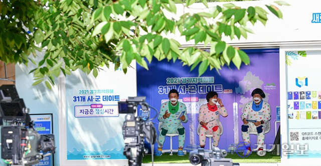 10일 양평군 옥천면 사나사계곡 일대에서 열린 '2021 경기지역화폐 31개 시군데이트 지금은 점심시간 양평편에서 개그맨 옹알스가 경기지역화폐와 지역 관광지 및 경기 청정계곡 등을 알리고 있다. 조주현기자