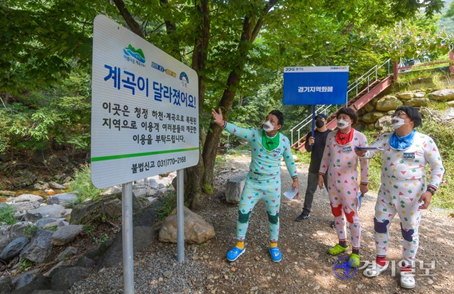 10일 양평군 옥천면 사나사계곡 일대에서 열린 '2021 경기지역화폐 31개 시군데이트 지금은 점심시간 양평편에서 개그맨 옹알스가 경기지역화폐와 지역 관광지 및 경기 청정계곡 등을 알리고 있다. 조주현기자