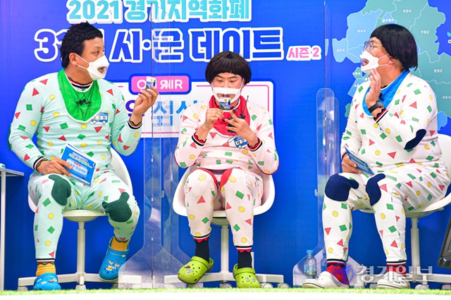 10일 양평군 옥천면 사나사계곡 일대에서 열린 '2021 경기지역화폐 31개 시군데이트 지금은 점심시간 양평편에서 개그맨 옹알스가 경기지역화폐와 지역 관광지 및 경기 청정계곡 등을 알리고 있다. 조주현기자