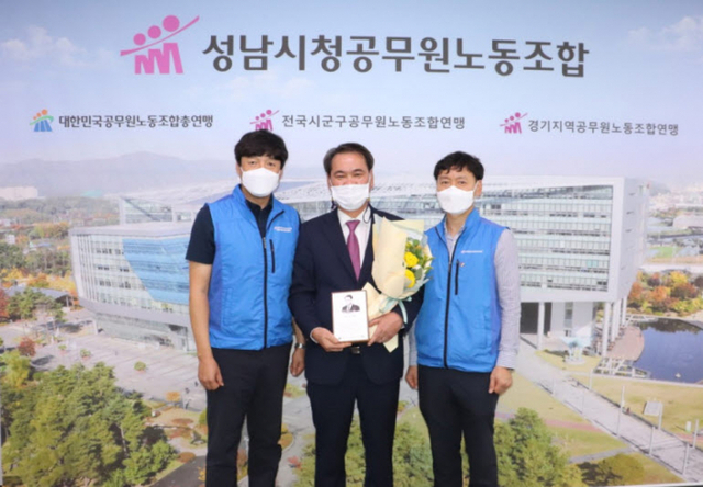 전국시군구공무원노동조합연맹은 성남시청공무원노동조합에서 추천한 강신철 성남시의원에게 감사패를 수여했다.