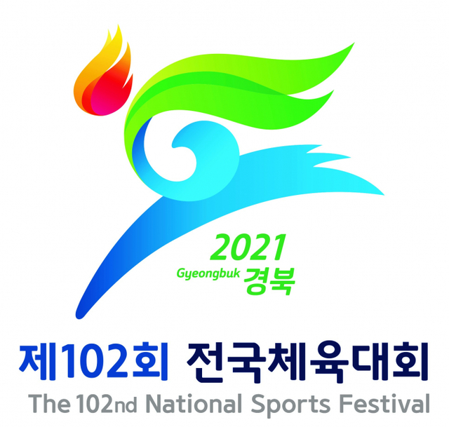 제102회 전국체육대회 엠블럼