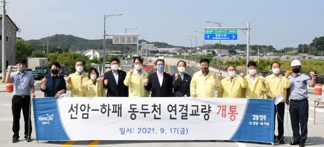 선암-하패 동두천 연결교량 사전점검