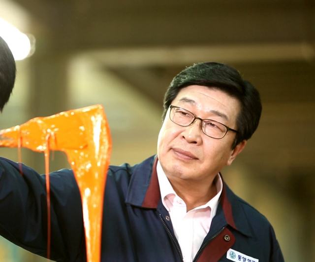 동양잉크 최대광 대표 사진