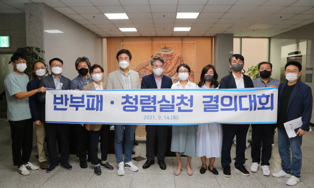 수원문화재단 청렴 캠페인