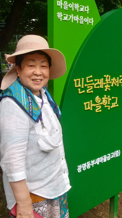 김영숙 관장