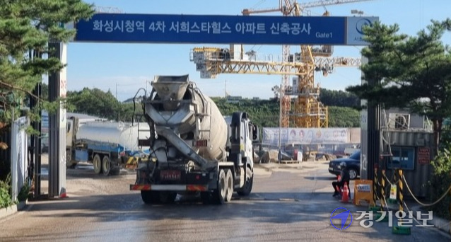 서희건설이 화성 남양에 시공 중인 조합아파트 ‘화성시청역서희스타힐스 4차’ 내부 옵션 시공업체에 그룹 자회사 옵션업체를 뒤늦게 끼워넣어 논란이다. 사진은 ‘화성시청역서희스타힐스 4차’ 시공현장. 김영호기자