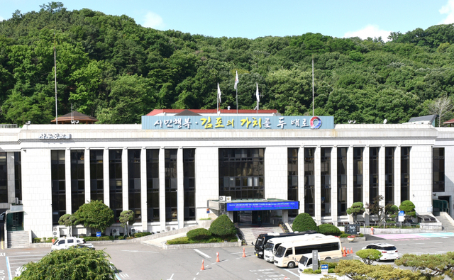 김포시청 전경. 김포시제공