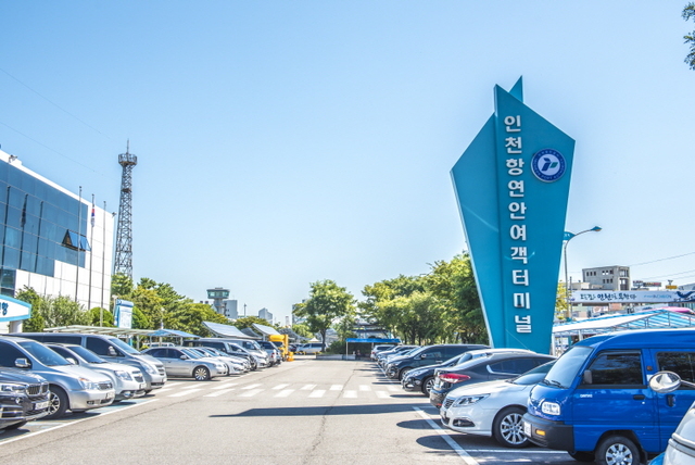 인천항 연안여객터미널 전경