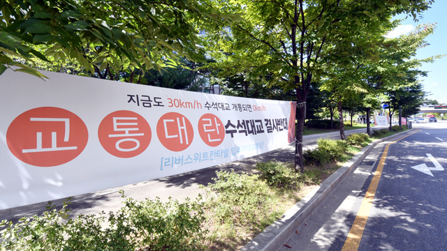 미사 강변도시 한강교량 건설 예정지 인근에 한강교량 건설에 반대하는 내용이 적힌 현수막이 걸려 있다. 강영호기자