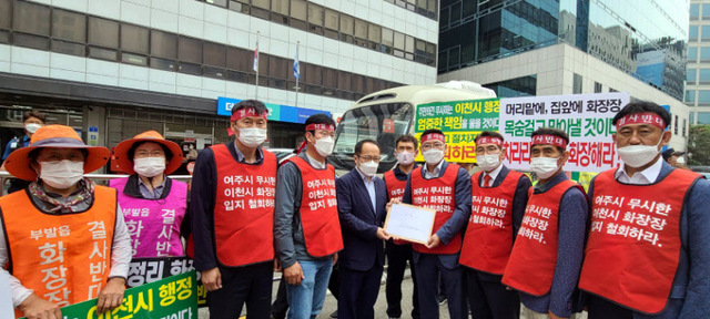 이천화장장 반대에 나선 시민들.