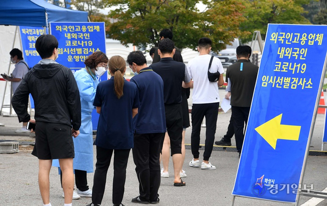 화성시 남부권 외국인 고용 기업체 전직원에 대한 코로나19 진단검사 행정명령 시행 첫날인 30일 오전 화성종합경기타운에 마련된 임시선별검사소에서 시민들이 검사 순서를 기다리고 있다. 김시범기자