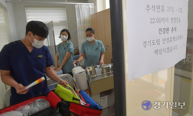 추석 연휴를 하루 앞둔 지난 17일 오후 경부고속도로 서울방향 안성휴게소에 위치한 경기도립 안성휴게소 의원에서 직원들이 구급용품 등을 준비를 하고 있다. 경기도립 안성휴게소의원은 도민들이 건강하고 안전한 추석 연휴를 보낼 수 있도록 추석 연휴 기간 진료 시간을 오후 10시까지 연장한다. 조주현기자
