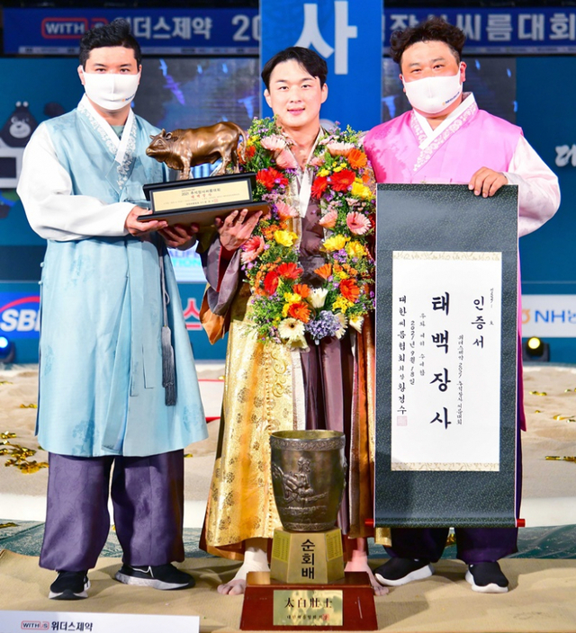 2021 추석장사씨름대회에서 2년 만에 장사 타이틀을 획득한 문준석(수원시청)이 이충엽 감독(오른쪽), 이주용 코치와 시상식 후 기념촬영을 하고 있다. 대한씨름협회 제공