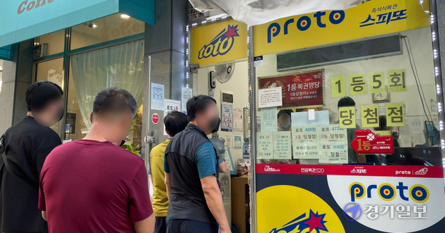 추석 연휴가 시작된 18일 오후 수원시내 한 복권방 앞에 명절을 맞아 로또복권 등을 구입하려는 시민이 줄을 서 있다. 조주현기자