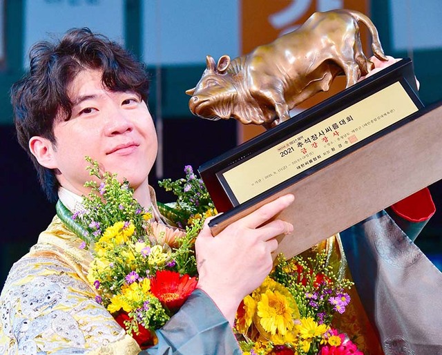 19일 충남 태안종합실내체육관에서 열린 2021 추석장사씨름대회서 금강장사에 3회 연속 등극한 임태혁(수원시청)이 황소트로피를 들고 미소짓고 있다.대한씨름협회 제공