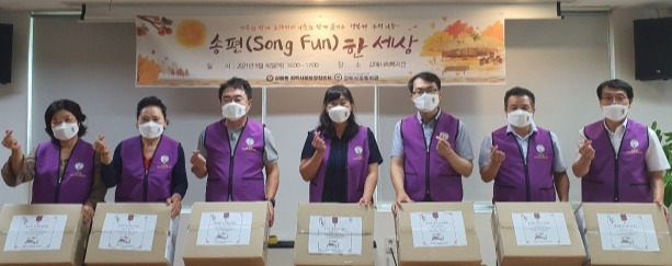 갈매사회복지관