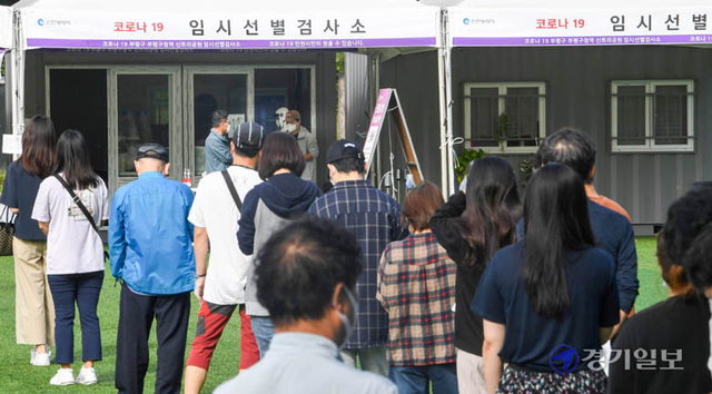 코로나19 누적 확진자 수가 30만명을 넘어선 26일 오전 인천 부평구 신트리공원임시선별검사소에  길게 늘어선 시민들이 검체 채취 순서를 기다리고 있다. 장용준기자