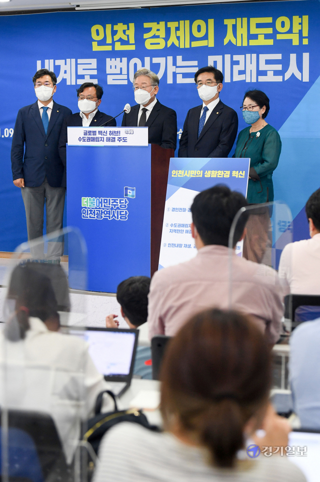 더불어민주당 대선 경선후보인 이재명 경기도지사가 28일 오전 인천 남동구 더불어민주당 인천시당에서 공약발표를 하고 있다. 장용준기자