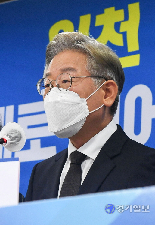 더불어민주당 대선 경선 후보인 이재명 경기도지사가 28일 오전 인천 남동구 더불어민주당 인천시당에서 '인천발전 5대공약'을 발표 하고 있다. 장용준기자