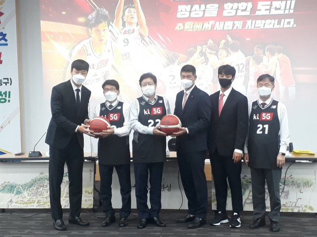 30일 수원시청 중회의실에서 열린 수원시와 kt 소닉붐의 연고 협약식서 내빈들이 기념촬영을 하고 있다.(왼쪽부터) 김영환 선수, 김기정 수원시의회 부의장, 염태영 수원시장, 배길태 수석코치, 허훈 선수, 남상봉 kt sports 대표이사