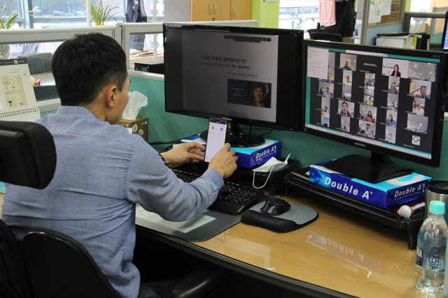 30일 경기도체육회 사무처의 한 임직원이 조직 혁신과 공감소통 증대를 위한 비대면 교육을 받고 있다. 경기도체육회 제공