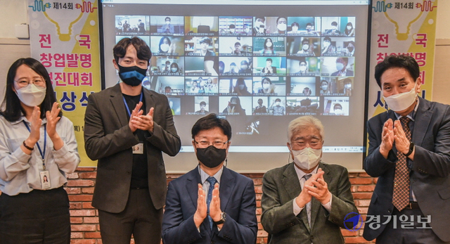 30일 오후 수원시 삼일공업고등학교에서 열린 ‘제14회 전국 창업ㆍ발명경진대회 시상식'에서 (오른쪽 두번째부터) 경기일보 이순국 사장과 김동수 조직위원장 등이 온라인을 통해 참석한 수상자들과 함께 기념촬영을 하고 있다.조주현기자