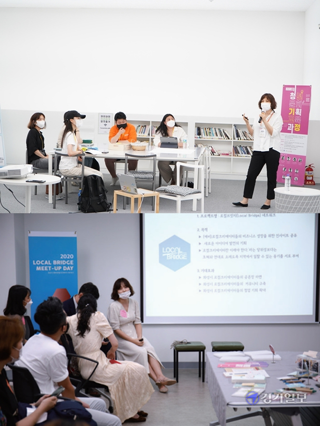 ▲로컬멀티플라이는 화성시와 시흥시 두 지역을 거점으로 '로컬브릿지 밋업데이', '청년 문화기획 교육' 등의 프로그램을 진행한다.