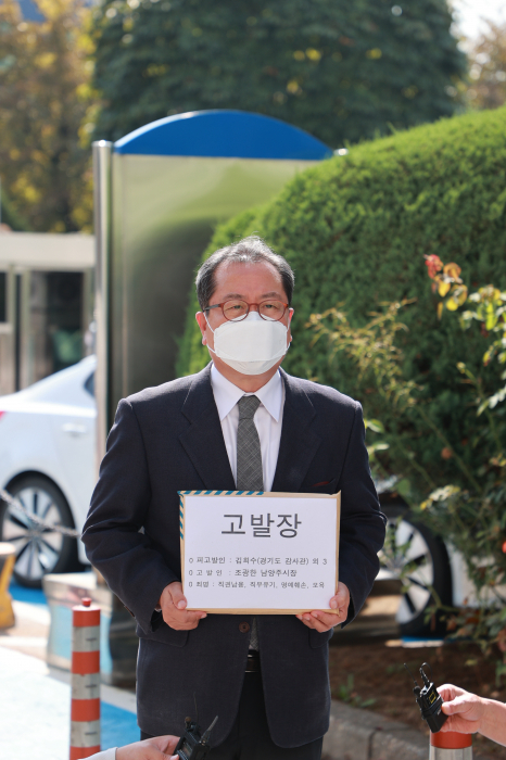 조광한 남양주시장이 고발장 제출을 위해 1일 오후 의정부지검을 방문했다. 조 시장은 이날 경기도청 감사관과 직원들을 직권남용, 직무유기, 명예훼손, 모욕 등 4개 혐의로 고발했다.