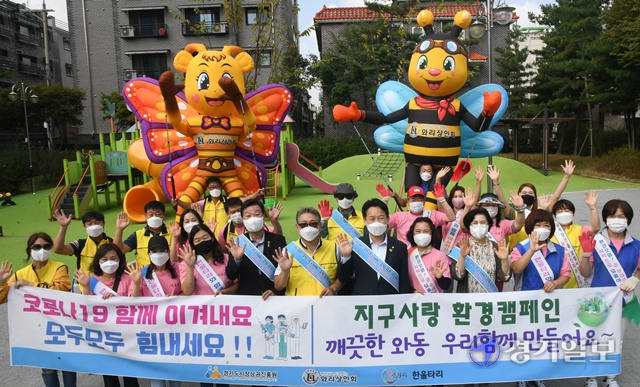 경기도시장상권진흥원 역점사업인 경기도 골목상권 조직화(공동체) 지원사업 '골목상권-지역단체 협업'프로젝트에 참여한 안산시 와리상인회(회장 오재민.단원구 와동)와 와동 지역 봉사단체 한울타리(대표 곽노명)가 2일 안산시 단원구 와동 어린이공원(와동공원로 7번길15) 일원에서 거리정화 및 방역행사를 벌이고 있다. 한편, 이날 행사에는 고영인 국회의원(안산 단원구(갑)), 강태형 경기도의회 의원(문화체육관광위)를 비롯 박은경 안산시의회 의장, 이기환 안산시의회 의원(문화복지위) 및 관계자 등 총 100여 명이 참석했다. 조주현기자