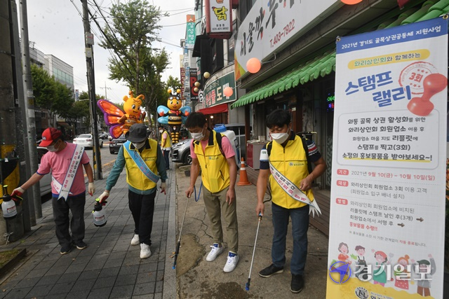 경기도시장상권진흥원 역점사업인 경기도 골목상권 조직화(공동체) 지원사업 '골목상권-지역단체 협업'프로젝트에 참여한 안산시 와리상인회(회장 오재민.단원구 와동)와 와동 지역 봉사단체 한울타리(대표 곽노명)가 2일 안산시 단원구 와동 어린이공원(와동공원로 7번길15) 일원에서 거리정화 및 방역행사를 벌이고 있다. 한편, 이날 행사에는 고영인 국회의원(안산 단원구(갑)), 강태형 경기도의회 의원(문화체육관광위)를 비롯 박은경 안산시의회 의장, 이기환 안산시의회 의원(문화복지위) 및 관계자 등 총 50여 명이 참석했다. 조주현기자