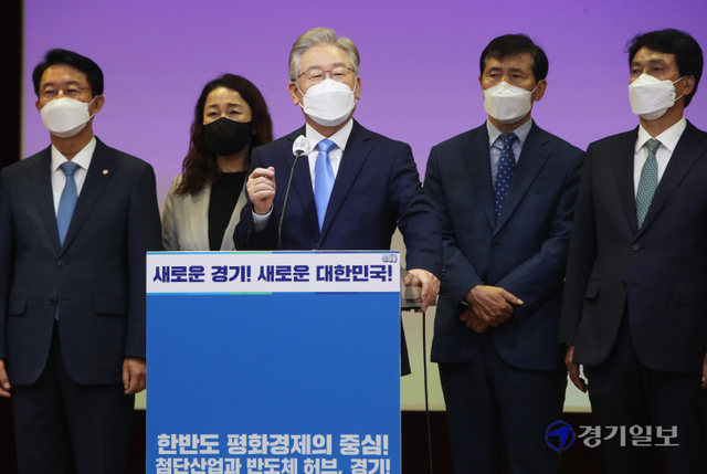 더불어민주당 대권주자인 이재명 경기도지사가 3일 오전 경기도의회 대회의실에서 기자회견을 열고 경기지역 공약을 발표하고 있다.  윤원규기자