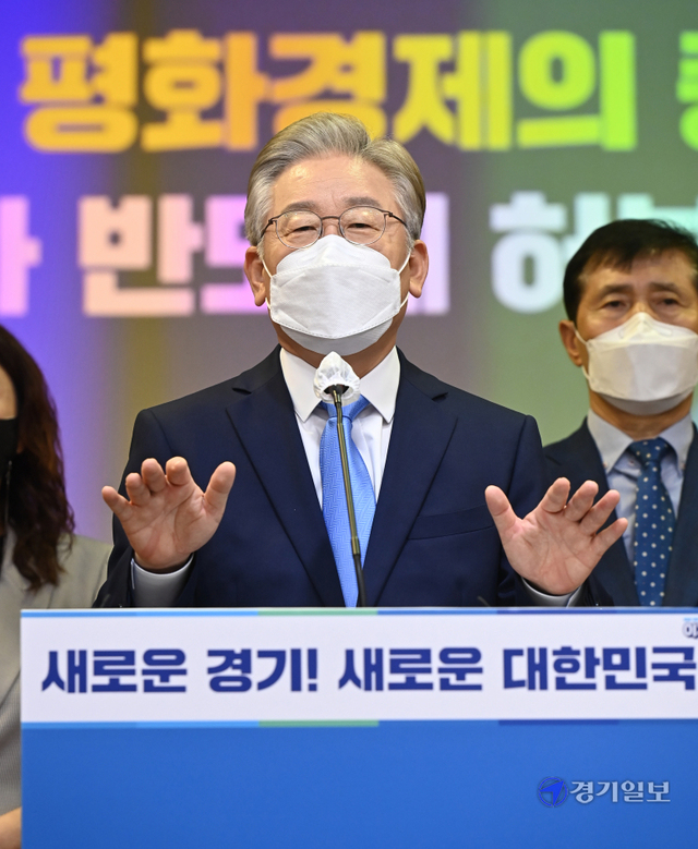 더불어민주당 대권주자인 이재명 경기도지사가 3일 오전 경기도의회 대회의실에서 기자회견을 열고 경기지역 공약을 발표하고 있다.  윤원규기자