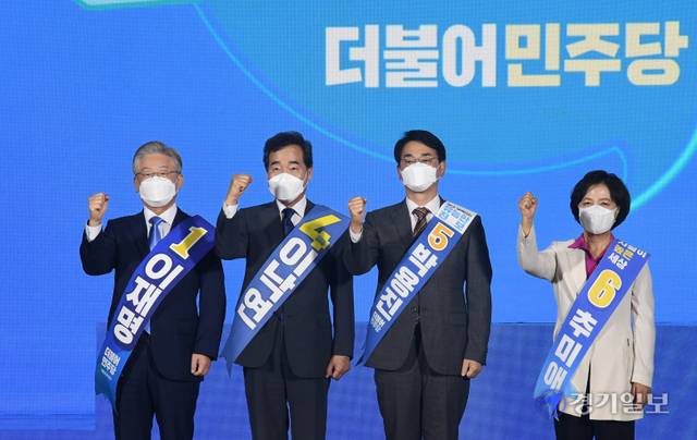 3일 오후 인천 연수구 송도컨벤시아에서 열린 더불어민주당 대선 경선 인천 순회합동연설회 및 2차 슈퍼위크 행사에서 후보들이 공정 경쟁을 다짐하고 있다. 왼쪽부터 이재명 경기도지사, 이낙연 전 대표, 박용진의원, 추미애 전 장관. 장용준기자