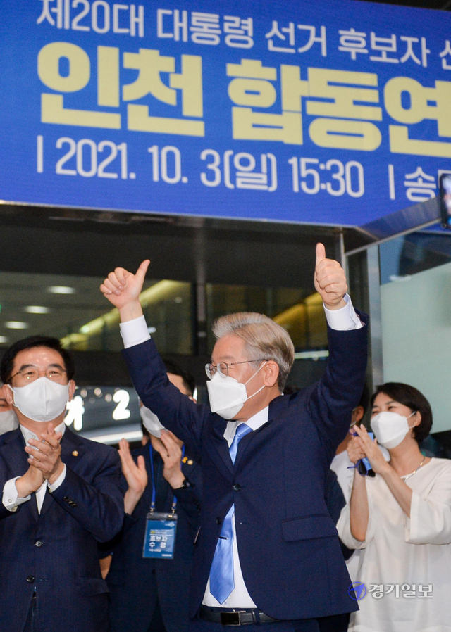 3일 오후 인천 연수구 송도컨벤시아에서 열린 더불어민주당 대선 경선 인천 순회합동연설회 및 2차 슈퍼위크 행사에서 승리한 이재명 경기도지사가 지지자들에게 인사를 하고 있다. 장용준기자