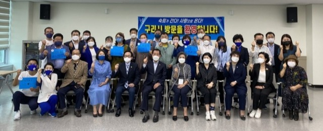 김숙희 여사 초청 간담회