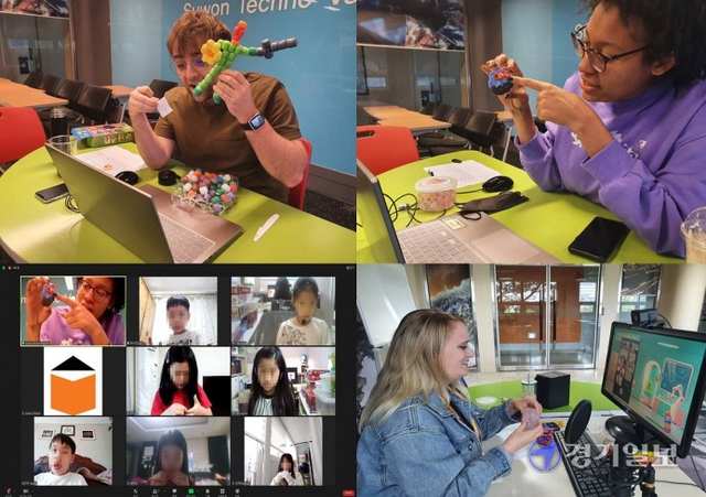 지난 5월 수원시 글로벌 평생학습관에서 외국인 강사들이 어린이날 특별 이벤트로 온라인 프로그램을 진행하고 있다.