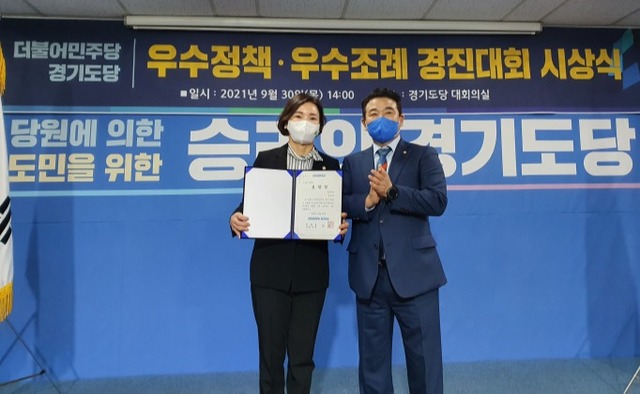 양경애 우수의원
