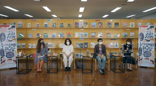 구리시립도서관, 독서문화행사 성료