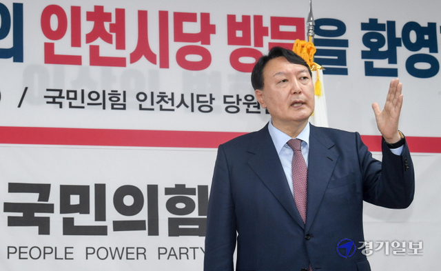 윤석열 국민의힘 대선 경선후보가 7일 오후 인천 남동구 국민의힘 인천시당을 방문해 당원들에게 인삿말을 하고 있다. 장용준기자