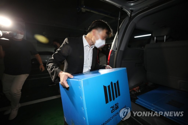검찰 화천대유 압수수색. 연합뉴스