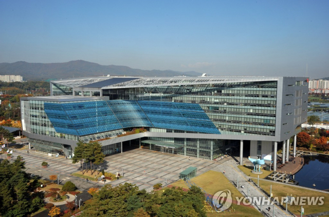 성남시청. 연합뉴스