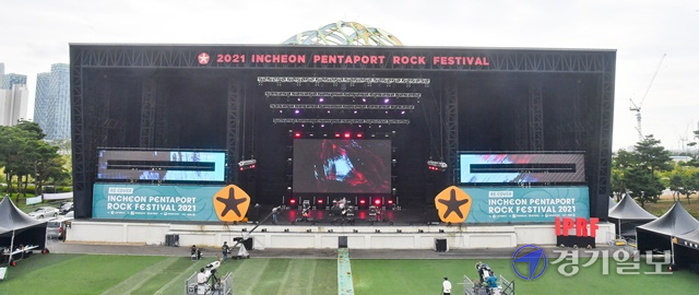 2021인천펜타포트 락 페스티벌 첫날인 9일 인천 송도달빛축제공원에서 펜타유스스타에서 금상을 수상한 동이혼이 화려한 공연을 펼치고 있다. 윤원규기자