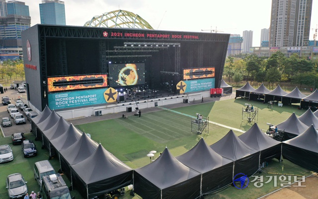 2021인천펜타포트 락 페스티벌 첫날인 9일 인천 송도달빛축제공원에서 세계 유명 락 그룹들의 멋진 공연 모습이 온라인 생중계 되고 있다. 김시범기자