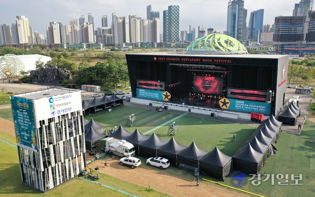 2021인천펜타포트 락 페스티벌 첫날인 9일 인천 송도달빛축제공원에서 세계 유명 락 그룹들의 멋진 공연 모습이 온라인 생중계 되고 있다. 김시범기자