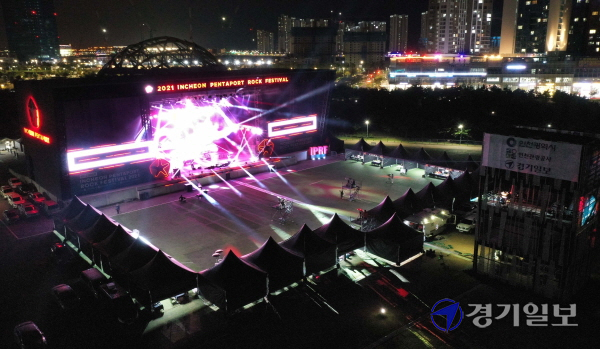 9일 인천 송도국제도시 내 송도달빛축제공원에서 열린 ‘2021 인천펜타포트 락 페스티벌’에선 열정적인 록 밴드들의 공연과 다채로운 무대 조명 등이 밤하늘을 화려하게 수놓았다. 김시범기자