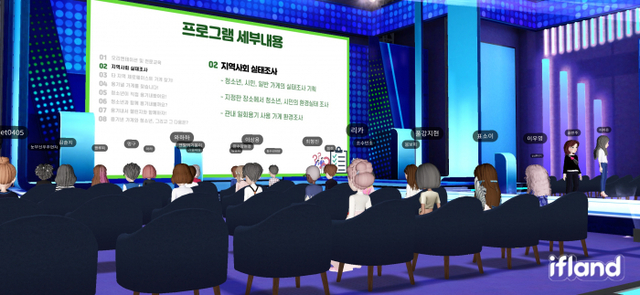 메타버스 시상식(2)