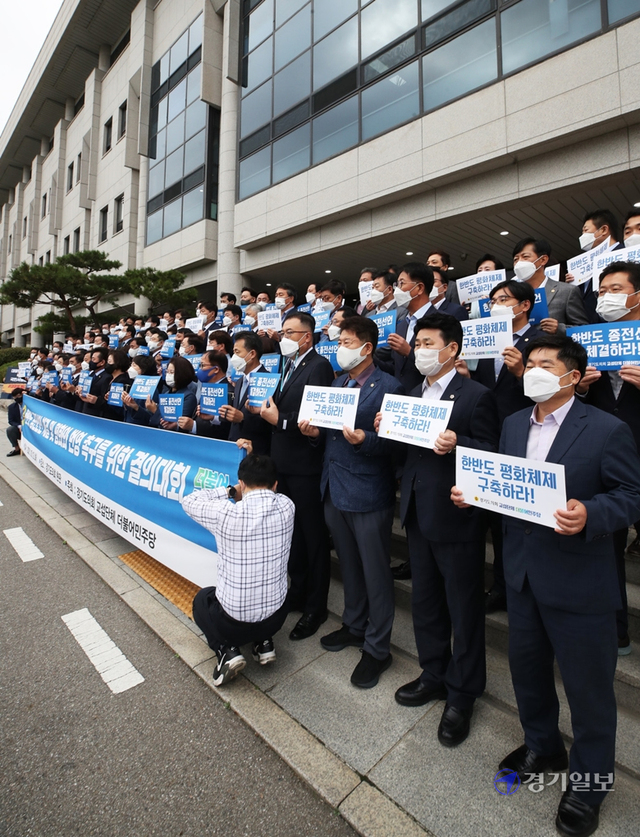 경기도의회 더불어민주당 의원들이 12일 오전 의회 앞에서 한반도 종전선언 체결 및 평화와 번영을 촉구하는 결의대회를 하고 있다. 조주현기자
