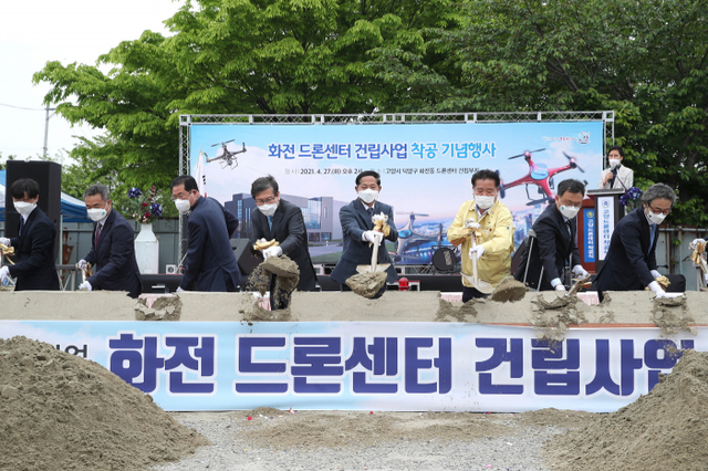 [기획] 1.고양시, 경의선 레일 위로 도시가 살아나다 (4) 고양드론앵커센터 착공식