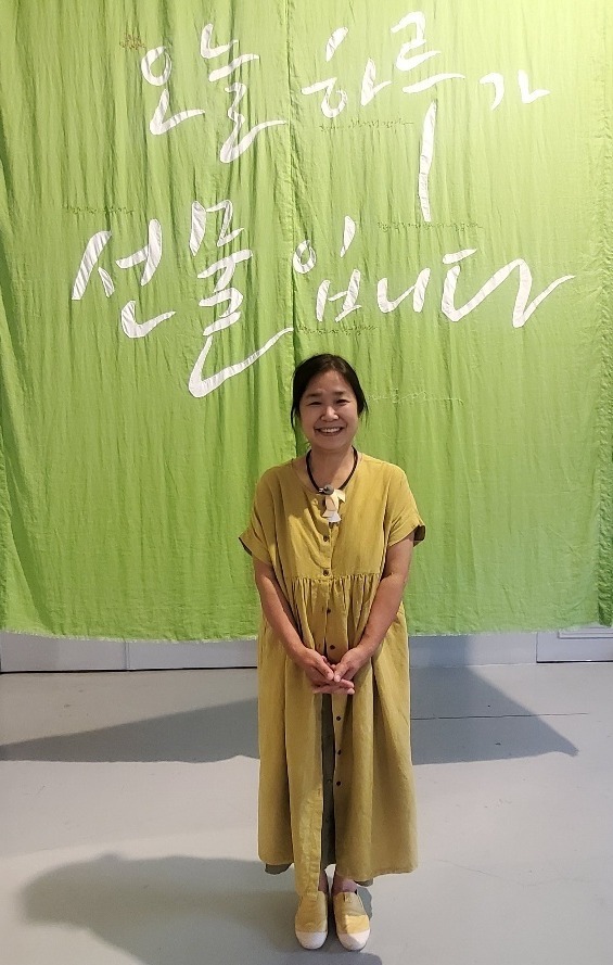 손영희 작가